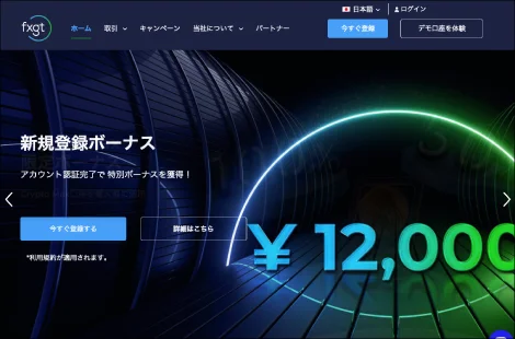 FXGT(エフエックスジーティー)キャプチャー